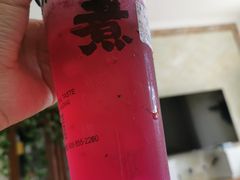 红果小桃气-沪上阿姨·精选茶饮(唐山新街北口店)