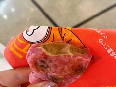 -粉粉乐鲷鱼烧(美罗城店)