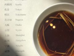 -鼎泰丰(国金店)