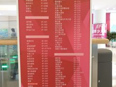 B1-021-吉野家(群力王府井店)