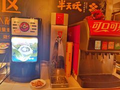 自助饮料-半天妖烤鱼(方庄店)
