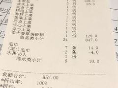 -顺风海鲜港(长寿路店)