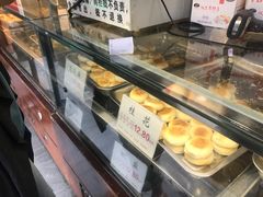 -矮子馅饼(大成路店)