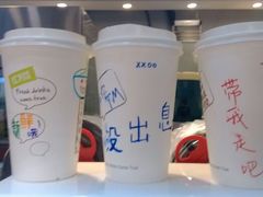 android_upload_pic-鲜果时间·果蔬茶(赛格负二层店)