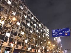 -老通城豆皮大王(吉庆街店)