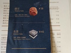 菜单-METAL HANDS(五道营店)