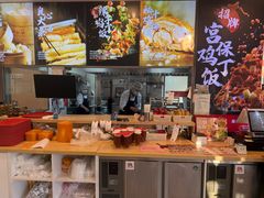 -和合谷(百荣店)
