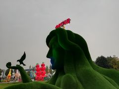 -国色天乡三期陆地乐园
