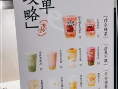 -喜茶(广州北京路惠福东店)