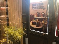门面-巴黎贝甜(凯德MALL望京店)