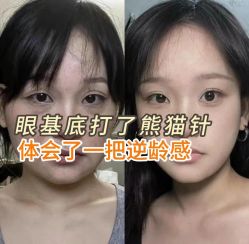 -南京康美美容医院·旗舰店