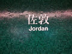 -八达通