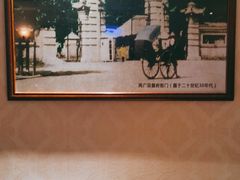 -太平馆西餐厅(北京路店)