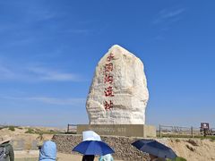 -水洞沟旅游区