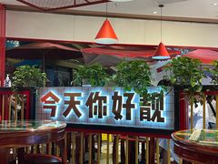 大堂-五条人糖水铺(光谷世界城店)