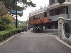 -白云山索道-售票处