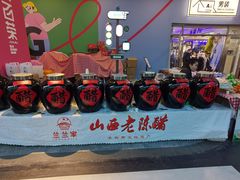 -百荣世贸商城