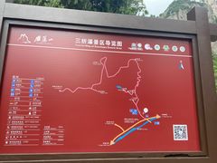 -雁荡山三折瀑景区