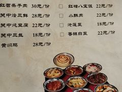 菜单-古渡驛(丽彩·潮流港店)