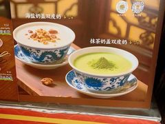 -百花传统甜品店(原址店)