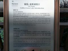 -常州武进九洲喜来登酒店