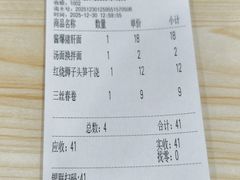 -美新点心店(陕西北路店)