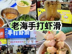 -大学城夜市
