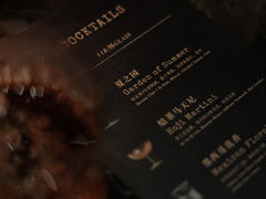 -广州瑰丽酒店·Black Iron黑金燚