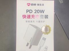 -百邦苹果官方授权维修(文景大厦店)