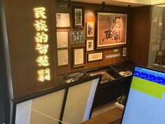 -将军牛排·尔滨地标朝鲜族美食(总店)