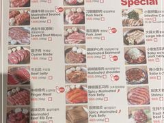 -姜虎东白丁烤肉(虹桥天地店)