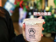 -我是酸奶君(壹方城店)