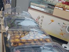 -祥禾饽饽铺·中式糕点(北京来福士店)