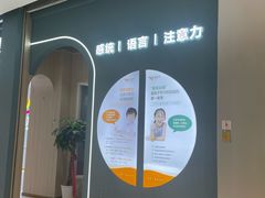 -优佳加感统·语言·注意力训练(江宸天街中心)
