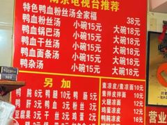 -叶新小吃店(来凤小区总店)