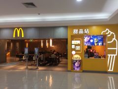 门面-麦当劳(SM城市广场店)