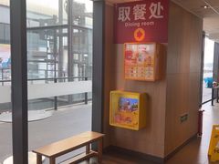 -麦当劳(三亚凤凰机场店)
