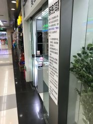 -Wisezone唯点穿耳打耳洞专业国际连锁品牌