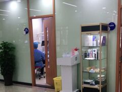 -茂菊口腔连锁(浦东南路店)
