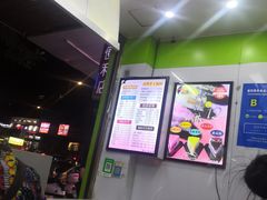 -郭爸烧仙草(西航·潭人街店)