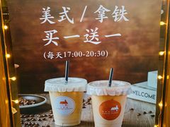 -及咖啡GatherCoffee(华申大厦店)
