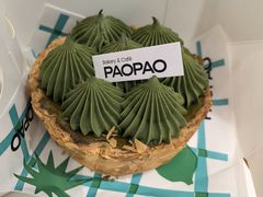 -PAOPAO Bakery&Café(港汇店)