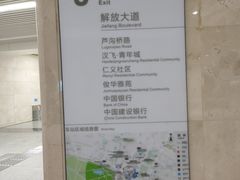 -黄浦路(地铁站)