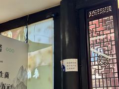 -名善山珍·野生菌汤锅(文殊院店)