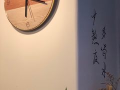 -拾年