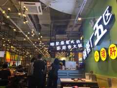 -钢管厂五区小郡肝串串香(南山店)