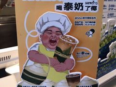 -奈雪的茶(时代天街店)