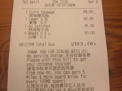 账单-宝莱纳餐厅(滨江店)