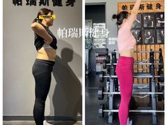 -帕瑞斯女子塑形健身(集美店)