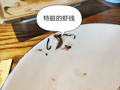 -小和庆·知味(首铸万科店)